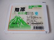 海鲜火锅的做法步骤18