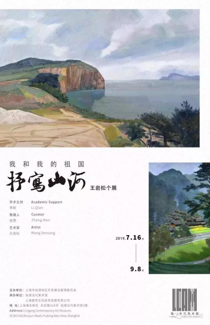8月上海免费展览+演出时间地点 8月上海免费展览+演出时间地点