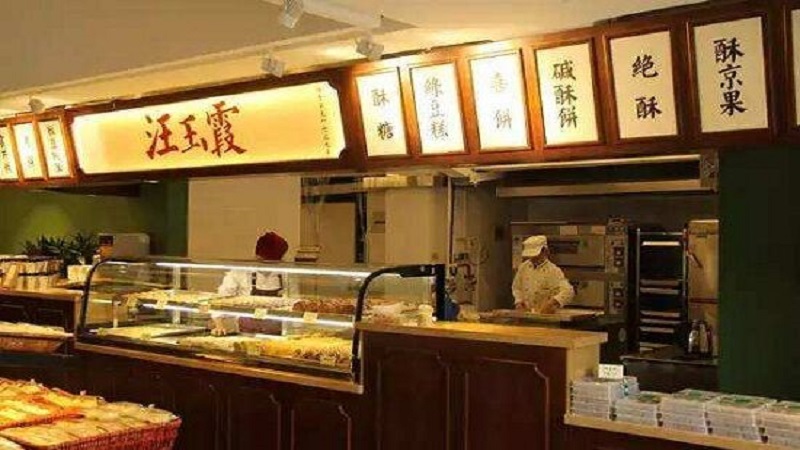 武汉有哪些老字号店铺