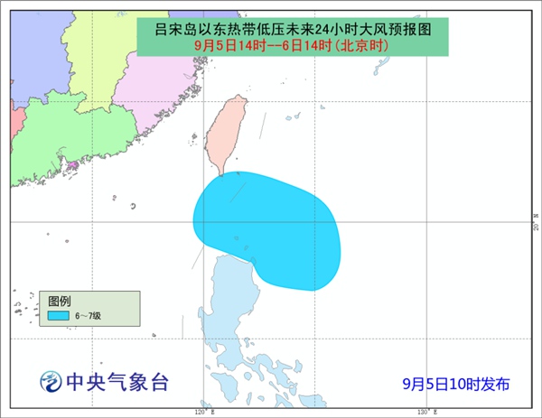 吕宋岛以东热带低压将进入南海东北部海面