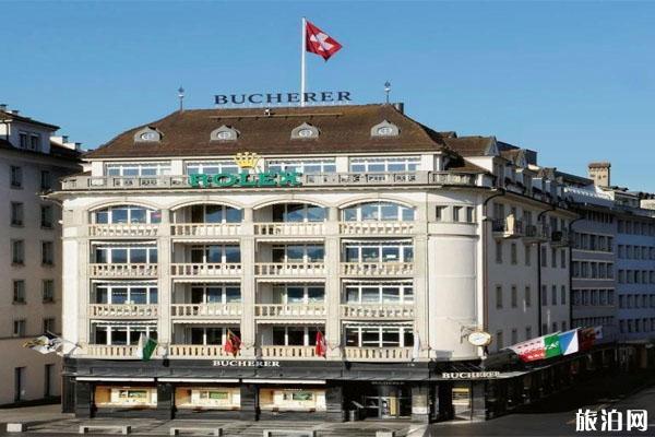 瑞士伯尔尼有哪些值得购物物品 附近有哪些购物商场 瑞士伯尔尼有哪些值得购物物品 附近有哪些购物商场
