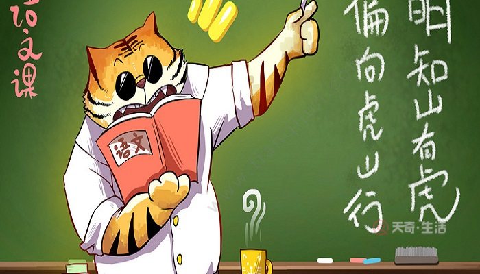 人声鼎沸中的鼎是什么意思