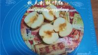 无糖苹果酱的做法步骤3