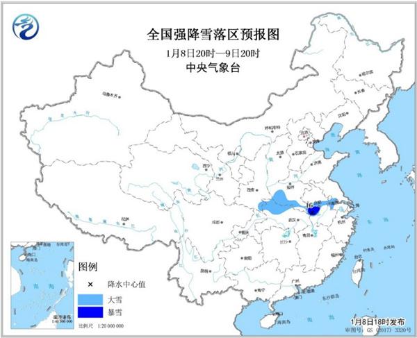SEVP_NMC_IMAT_SFER_ESWA_ACHN_L88_P9_20190108100002400_XML_1_副本.jpg