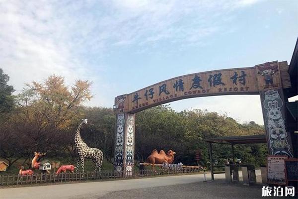 苏州太湖牛仔风情度假村好玩吗 附游玩项目