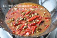 香辣田螺的做法步骤13