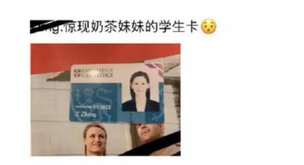 章泽天赴剑桥读书是怎么回事 章泽天赴剑桥读书原因是什么