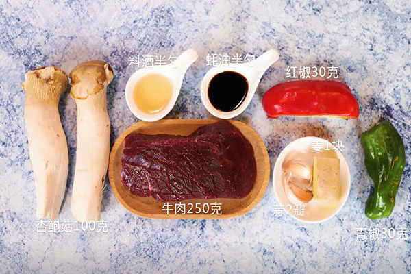 家常红烧牛肉的做法 红烧牛肉怎么做