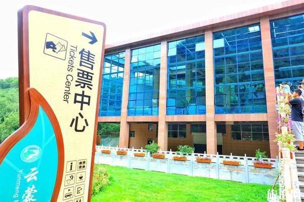 北京密云两日游攻略