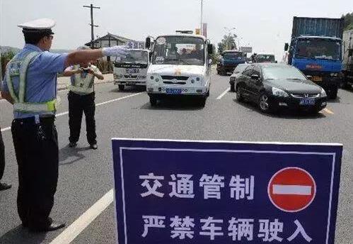 广东发布清明出行指引 这些路段统统交通管制