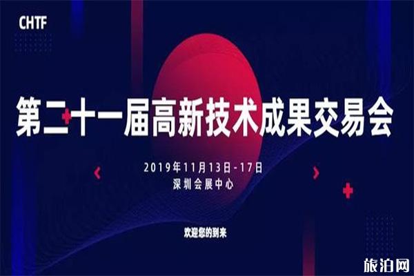 深圳高交会门票购买方式 门票价格+小孩可以进场吗