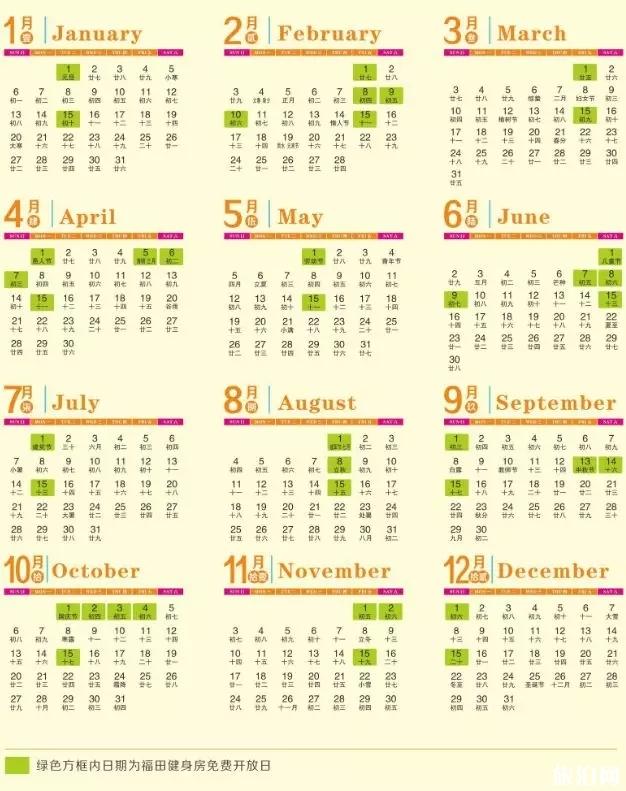 2019深圳免费体育馆有哪些 2019深圳免费体育馆有哪些