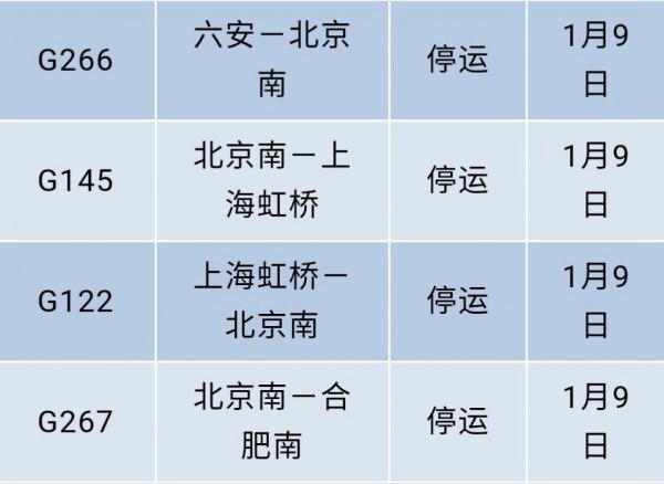 2019%2F01%2F08%2F9b995efa37ea4ee595ce3769b485c26f_副本.jpg