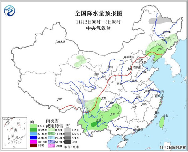 黑龙江辽宁等气温将创新低 海南雨增多