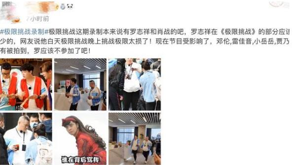 罗志祥道歉是怎么回事 罗志祥道歉说了什么