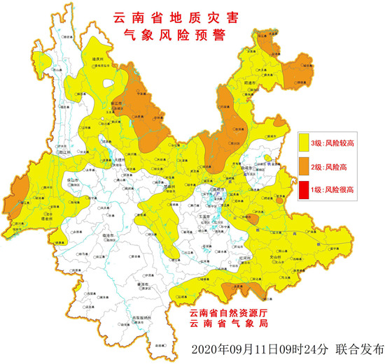20209119443296562_副本.jpg