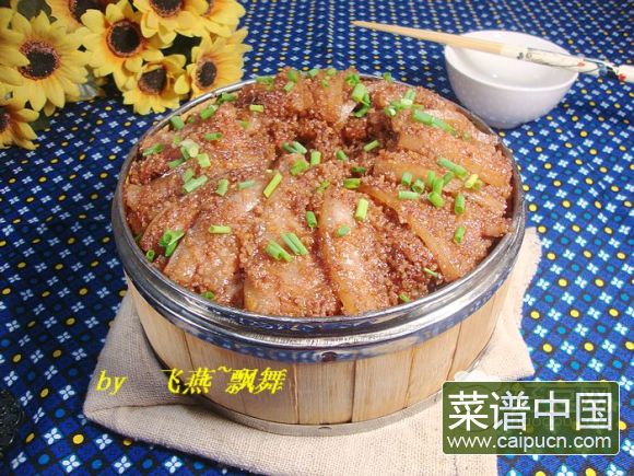 粉蒸肉