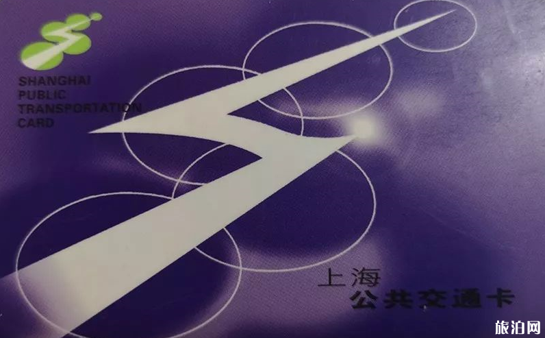 上海旅游一定要知道的10个小技巧