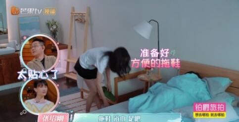 郑爽迁就张恒是怎么回事 郑爽如何迁就张恒的