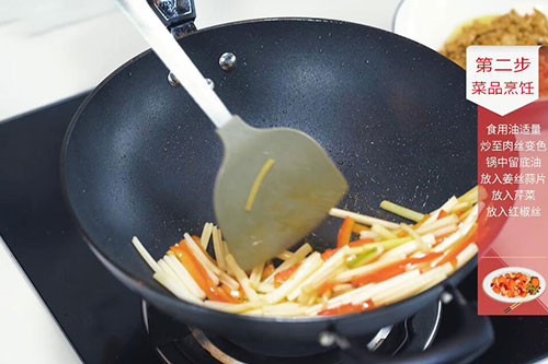 水芹肉丝的做法 水芹肉丝怎么做好吃
