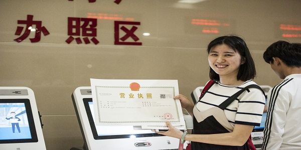 办营业执照需要什么资料 办营业执照的具体流程