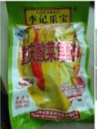 重庆酸菜鱼的做法步骤2