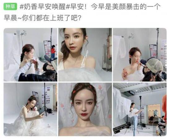 张大奕晒婚纱照是怎么回事 张大奕晒婚纱照是要结婚了吗