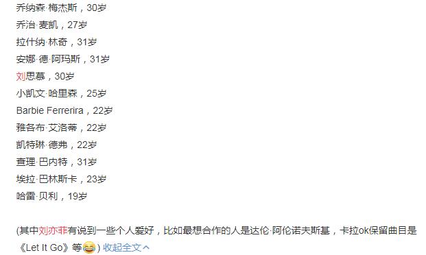 刘亦菲入选好莱坞是怎么回事 刘亦菲入选好莱坞新星是真的吗