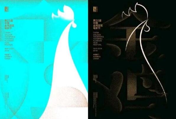 黄晓明主持金鸡奖是怎么回事 黄晓明主持金鸡奖开幕式