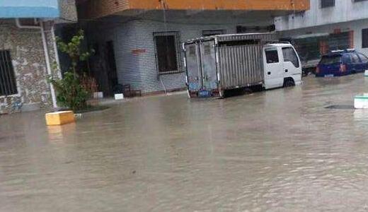 广东粤东一带暴雨局地大暴雨 最大降雨量159.6毫米积水严重