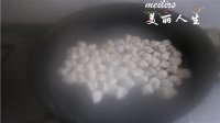 海鲜菜蔬的做法步骤3