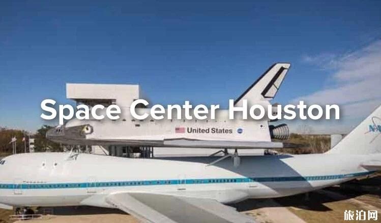 休斯顿景点推荐 休斯顿旅游攻略 休斯顿景点推荐 休斯顿旅游攻略