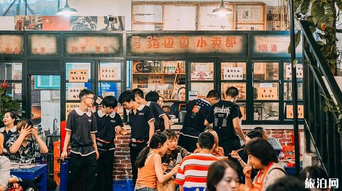 成都八月份旅游攻略