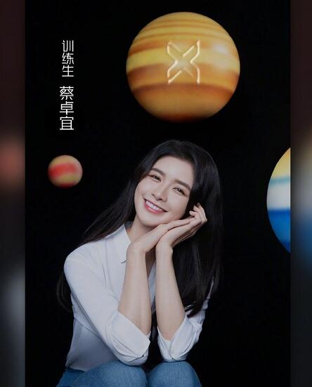 蔡卓宜方否认退赛是怎么回事 蔡卓宜方否认退赛事情始末
