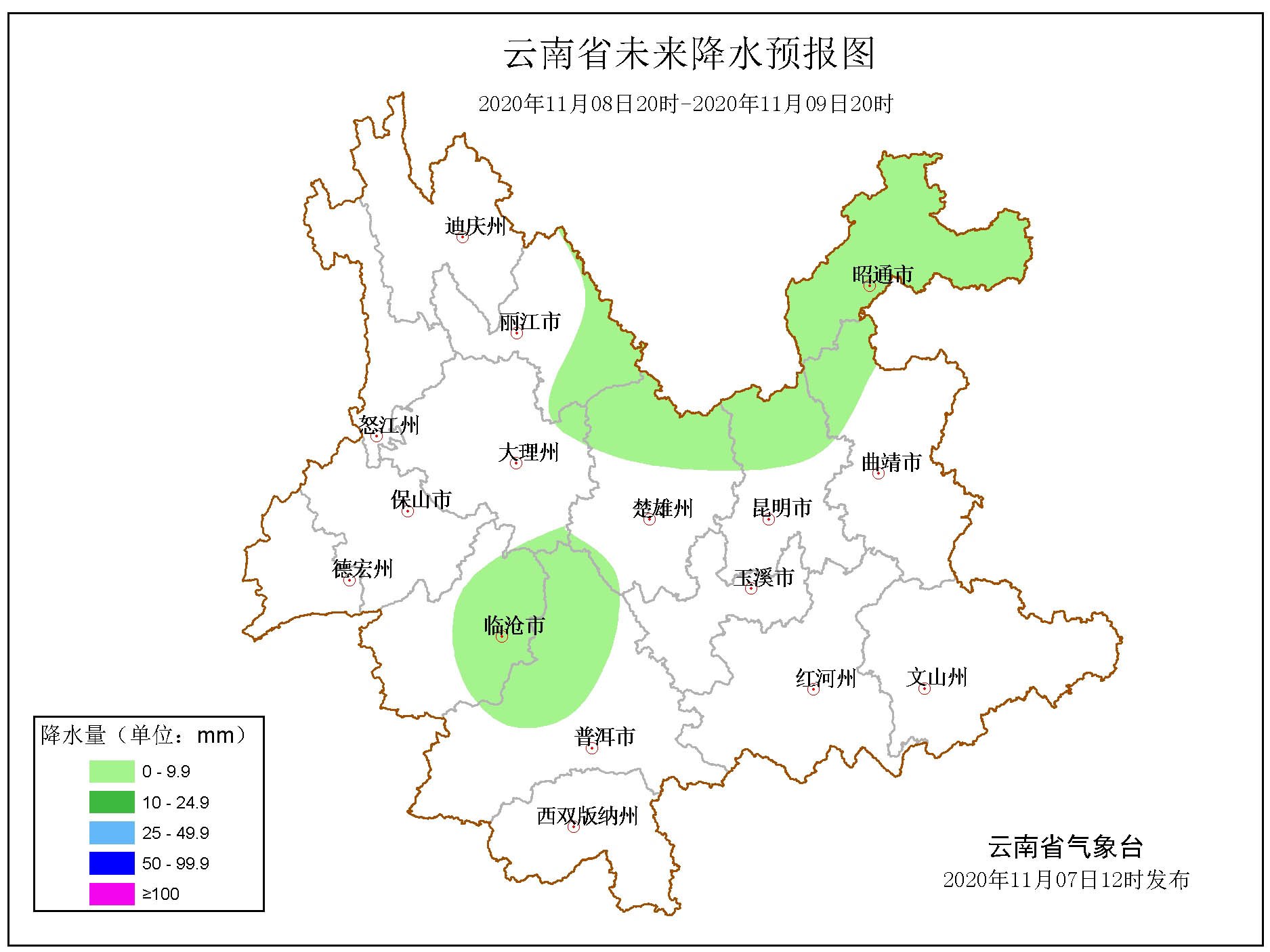 秋已去 冬已来 