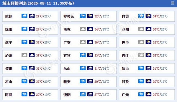 四川_副本.jpg