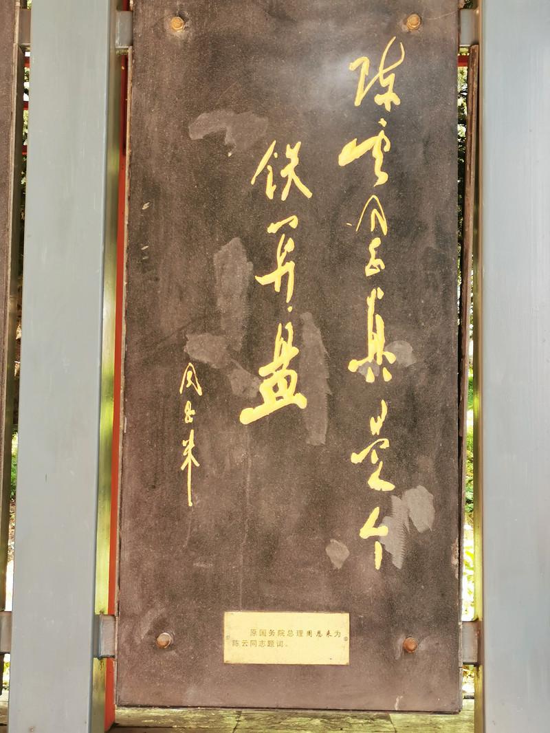 临江一日游旅游攻略 临江一日游旅游攻略