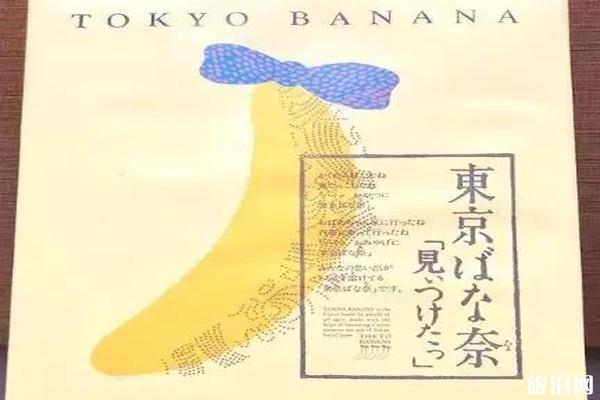 日本东京成田机场必买清单