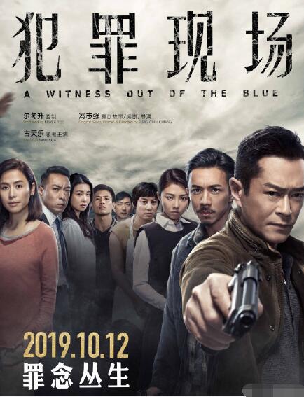 古天乐宣萱犯罪现场是怎么回事 最让人意难平的世纪cp合体引关注