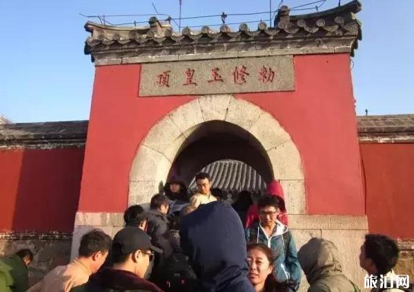 泰山山上有哪些寺庙 泰山寺庙大全 泰山山上有哪些寺庙 泰山寺庙大全