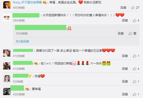 杨丽萍徒弟水月婚礼是怎么回事 杨丽萍徒弟水月婚礼是什么情况