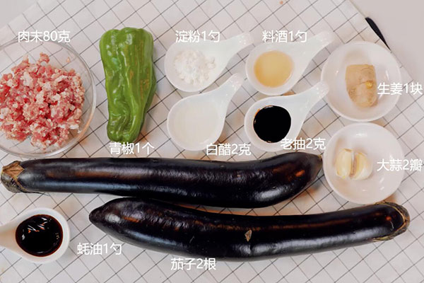 青椒肉末烧茄子的做法 青椒肉末烧茄子怎么做