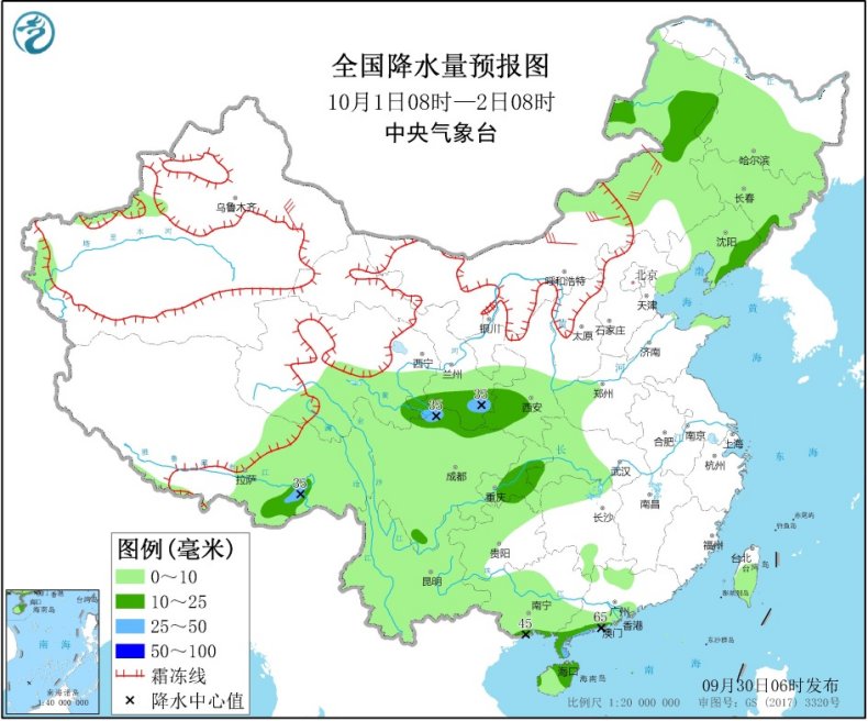 https://i.weather.com.cn/images/mobile/mtqxw/2020/09/30/1601423387721070182.jpg