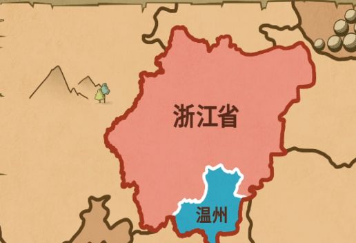 温州在哪儿  温州属于哪里