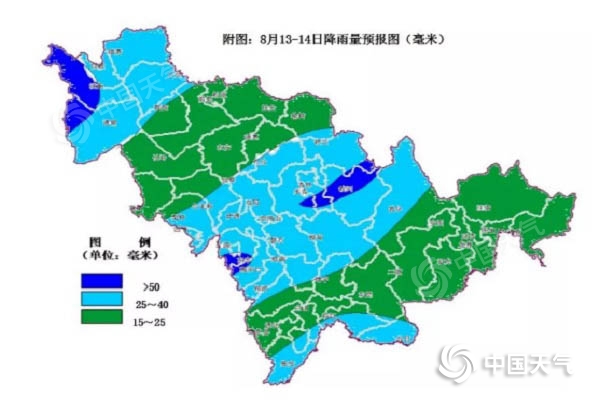 大雨将至 做好各项防御