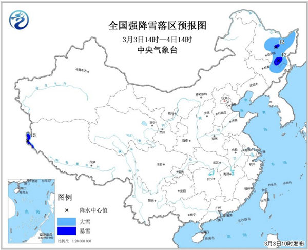 暴雪蓝色预警：吉林黑龙江局地新增积雪7-10厘米