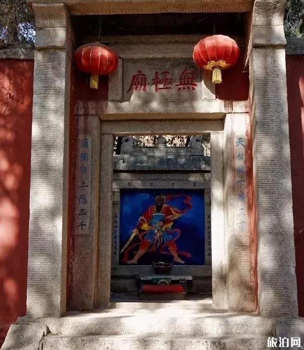 泰山山上有哪些寺庙 泰山寺庙大全 泰山山上有哪些寺庙 泰山寺庙大全