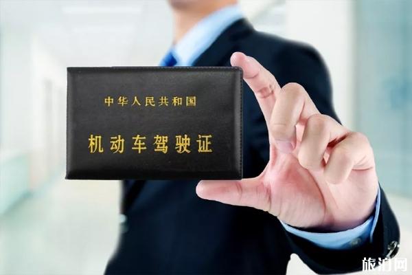 上海电子版驾照怎么弄2019+常见问题 上海电子版驾照怎么弄2019+常见问题