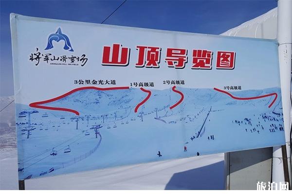 阿勒泰将军山滑雪住宿酒店推荐 附滑雪价格表