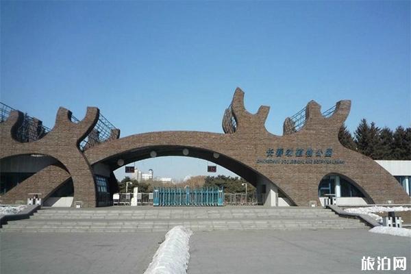 长春动植物公园怎么去 门票多少钱